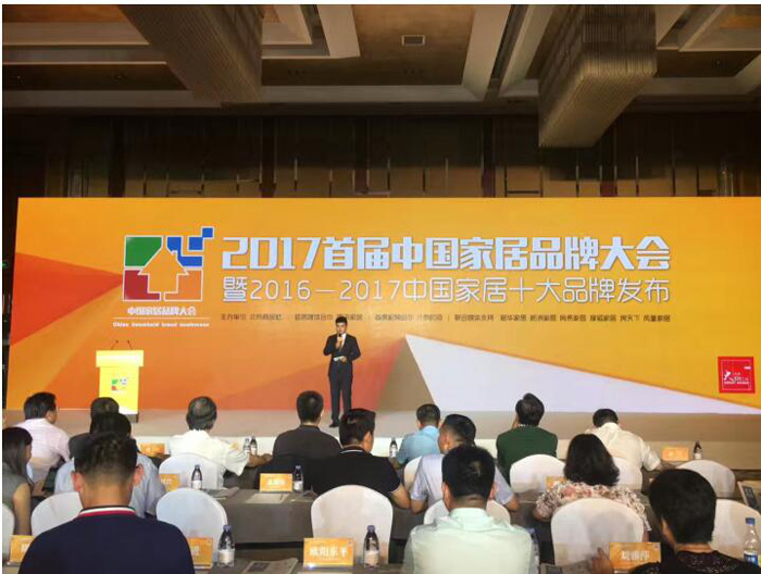 助力品牌跨越，塞納春天獲選“十大互聯(lián)網(wǎng)家裝品牌”