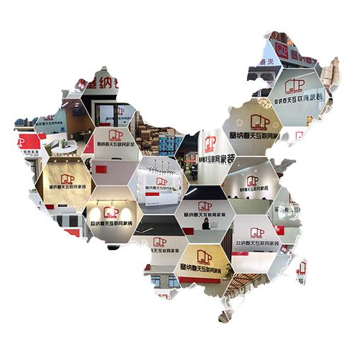 塞納春天●京東戰(zhàn)略合作2.0，樹立家裝服務(wù)新標(biāo)準(zhǔn)！